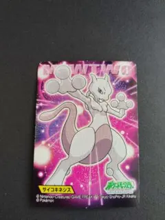 ポケモンキッズカード ミュウツー キメわざ ポケモン指人形カード ポケモンキッズカード ミュウツー キメわざ ポケモン指人形カード