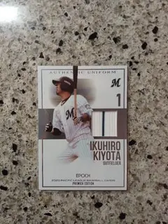 EPOCH 2020 千葉ロッテマリーンズ　清田育宏　ジャージカード　/60