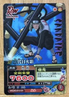 NARUTO ナルティメットミッション うちはイタチ NM-216【8273 NARUTO ナルティメットミッション うちはイタチ NM-216【8273 - メルカリ