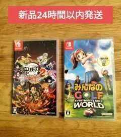 【新品】 鬼滅の刃 ヒノカミ血風譚2　＋　みんなのGOLF WORLD　送料込