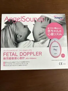 2026年最新】エンジェルサウンズの人気アイテム - メルカリ