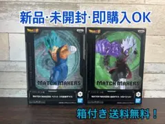 ドラゴンボール MATCH MAKERS フィギュア 2種セット