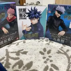 呪術廻戦 フィギュア 3体セット