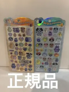 mojojojo うるちゅるポップシール 2シートセット