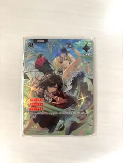 クロスタ ストームラッシュ SRP XrossStars - メルカリ