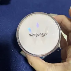 ウォンジョンヨパウダーのサムネイル