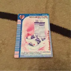 ラブandベリー カード