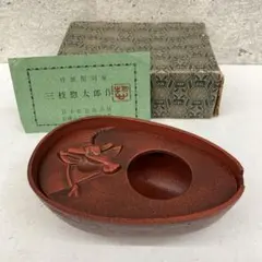 高岡銅器　干支置物　開運招福 「富貴・巳」三枝惣太郎 作 2025年最新】三枝惣太郎作の人気アイテム - メルカリ