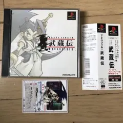 2026年最新】武蔵伝 カードの人気アイテム - メルカリ