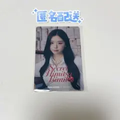 tripleS チェウォン ポストカード 店舗特典 - メルカリ