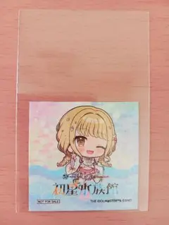 初星水族館 スタンプラリー 特典 カード 藤田 ことね 学園アイドルマスター