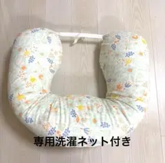 ムーミン　抱き枕　授乳クッション　たまひよ　青