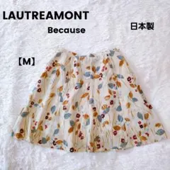 ロートレ・アモン　膝丈スカート　フレア　花柄　葉っぱ　ベージュ　Mのサムネイル