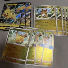 ピカチュウ　ライチュウ　まとめ売り