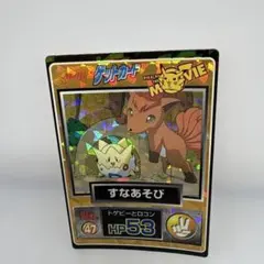 2026年最新】ポケモン 明治 ゲットカードの人気アイテム - メルカリ
