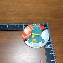 Item thumbnail for item cd1b6ff6-e099-4342-a543-4a251ae79db3