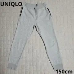 【UNIQLO】 ドライストレッチスウェットパンツ グレー 150cm