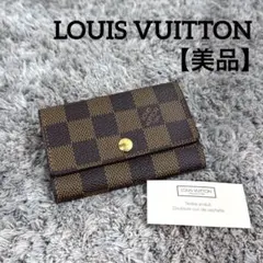 【美品】 LOUIS VUITTON ダミエ ミュルティクレ6 6連 キーケース