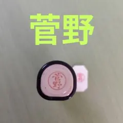 Item thumbnail for item 1a3eca76-89e5-4572-863d-22e6d0feb2e2