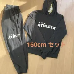 アスレタ ジャージ