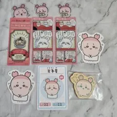 古本屋 ちいかわ ブックマークコレクション カード キャラマグネッツ