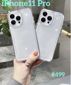 iphone11pro ケース シンプル 透明 スマホケース 韓国 耐衝撃 無地