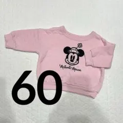 ひー様 リクエスト 2点 まとめ商品