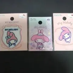 セール⭐　マイメロディ　ワッペン　3点　エンブレム　イースター　体操