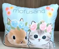 今だけ限定価格　モフサンド　クッションのサムネイル