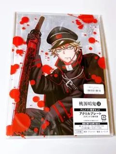 2025年最新】桃源暗鬼等々力颯の人気アイテム - メルカリ