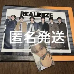 RIIZE FC会報　ショウタロウ　トレカ ペンミ
