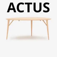 moca アクタス クラウム ダイニングテーブル 楕円形 ベージュ 2025年最新】Actus 天板の形状：楕円 ダイニングテーブルの人気