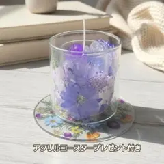 素敵なボタニカル・アロマキャンドル大小2点セット(金木犀)✨… - メルカリ