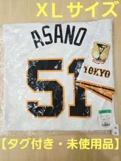 【タグ付き・未使用品】読売ジャイアンツ　E.ヘルナンデス NIKE Mサイズ 2025年最新】読売ジャイアンツ ナイキの人気アイテム - メルカリ