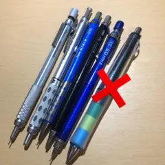 シャーペン6本セット