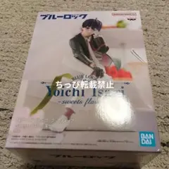 ブルーロック フィギュア sweets flavor 潔世一