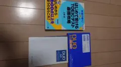 ☆alllice様購入予定☆DUOシリーズ☆