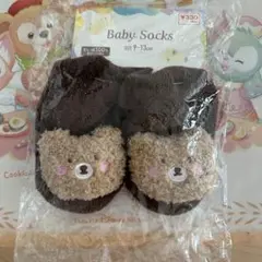 クマの顔デザイン ベビー靴下 9-13cm