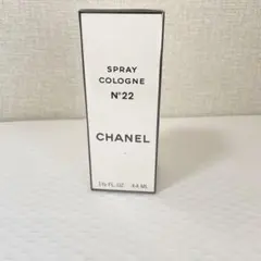 ☆希少・未開封 CHANEL シャネル　N°22 オードトワレ　50ml☆ CHANEL シャネル No22 EDT SP 50ml No.22 香水 フレグランス 箱