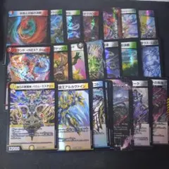 2025年最新】スリーブ 遊戯王 20枚の人気アイテム - メルカリ