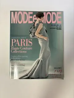 2025年最新】MODE et MODE 雑誌の人気アイテム - メルカリ