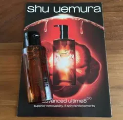 シュウウエムラ　アルティム8∞ クレンジング オイルn 50ml 3月③