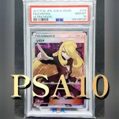 2025年最新】シロナ 指差しの人気アイテム - メルカリ