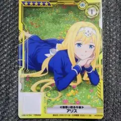 2025年最新】saoアーケードの人気アイテム - メルカリ