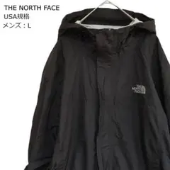USA規格ノースフェイスドライベントマウンテンパーカージャケットメンズＬ　A-4