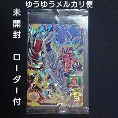 未開封　ゴジータGT　ABS-15 スーパードラゴンボールヒーローズ　ローダー付