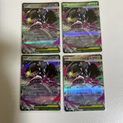 メガクチート ポケモンカードゲーム