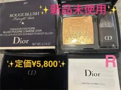 DIOR ディオールスキン ルージュ ブラッシュ001 ミッドナイトウィッシュ