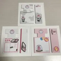 おぱんちゅうさぎ エンタメくじ スイングPOP風ふせん 3種セット