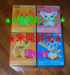 ★4種類セット★　ガブモン　アグモン　テイルモン　パタモン　SOFVIMATES